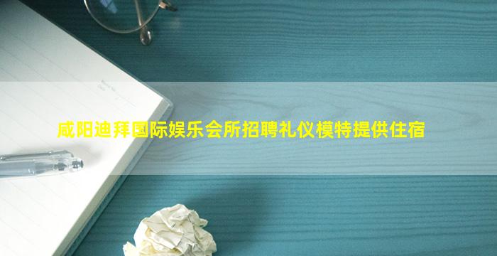 芜湖酒吧招聘