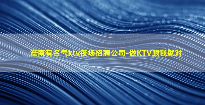 云南酒吧招聘